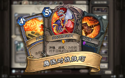 ¯ʯ��˵:ħ��Ӣ�۴���ͼ4