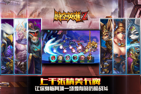 ʱ��Ӣ��Zv1.0��ͼ2
