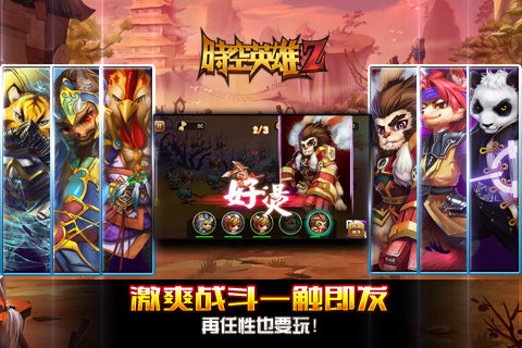 ʱ��Ӣ��Zv1.0��ͼ3