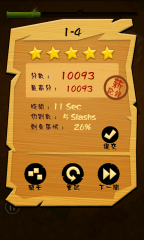Dart Ninja(��������)v1.23��ͼ0
