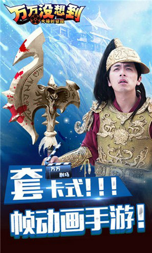 ����û�뵽�󴸵ľ���v1.3.0��ͼ0