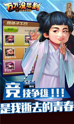 ����û�뵽�󴸵ľ���v1.3.0��ͼ2