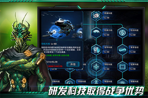 �Ǻ�ս��v1.0��ͼ2
