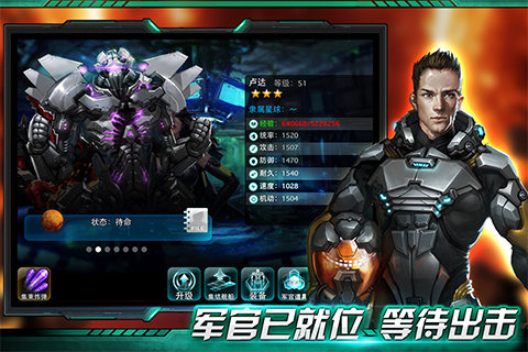 �Ǻ�ս��v1.0��ͼ3