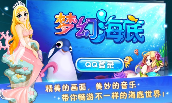 QQ�λú���v1.0.3��׿���ͼ2