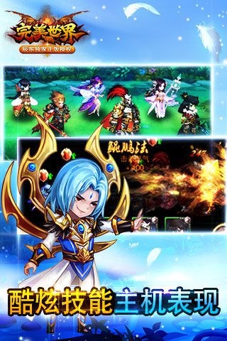 ZL-Game(IOS)v1.0��ͼ1