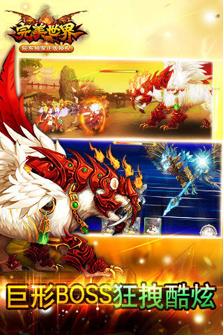 ZL-Game(IOS)v1.0��ͼ2