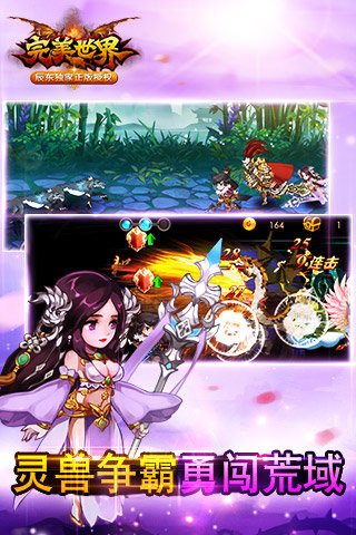 ZL-Game(IOS)v1.0��ͼ3