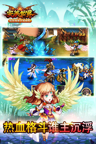 ZL-Game(IOS)v1.0��ͼ4
