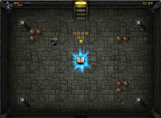魔法风暴中文汉化版截图2