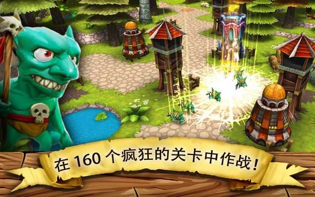 Incoming! Goblins Attack���֣��粼����Ϯv1.1.2��ͼ1