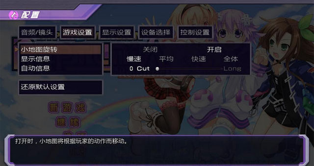 超次元游戏海王星:重生1截图1