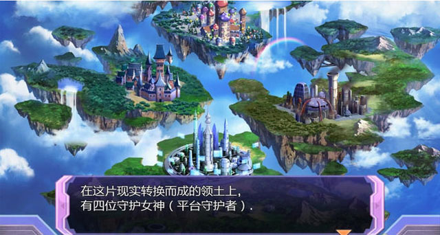 超次元游戏海王星:重生1截图2