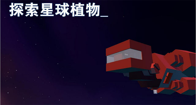 �ɳ���԰���ĺ������ͼ1