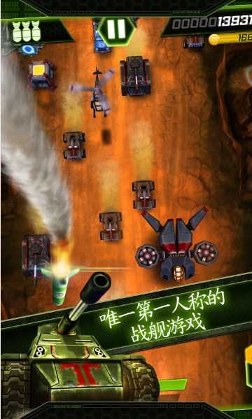 Tank Invaders(̹��������)v2.0.0��ͼ2