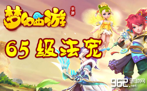 �λ���������65������ѡ����