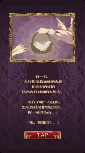 С��ñ ����ڰ�ɭ��v1.0.3��ͼ1
