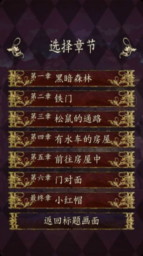 С��ñ ����ڰ�ɭ��v1.0.3��ͼ2
