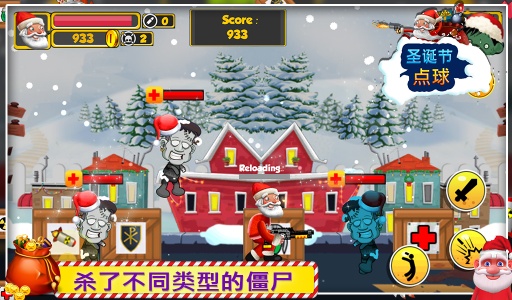 3Dʥ����սv1.0.3��ͼ1