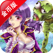 VampireCrystals(僵尸复仇战纪 金币版)