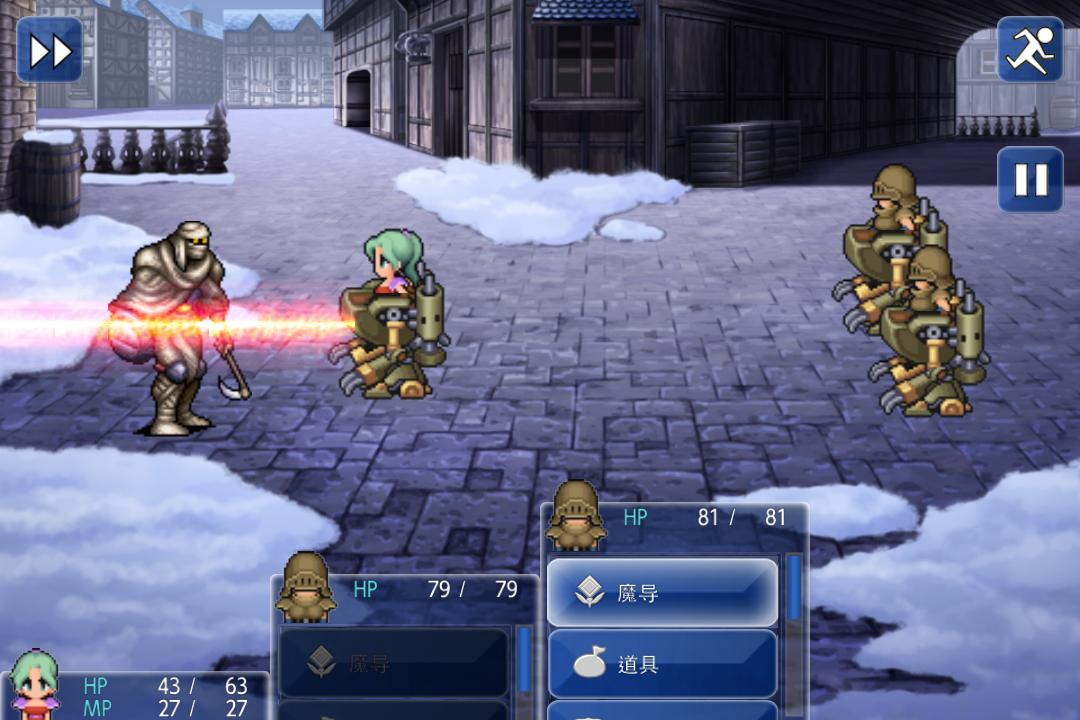 FinalFantasy6(最终幻想6 金币版)截图0
