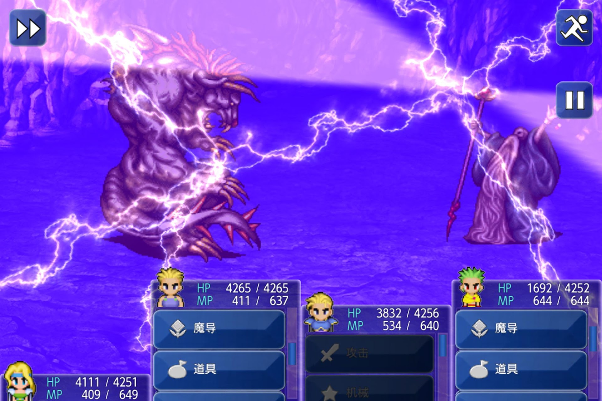 FinalFantasy6(最终幻想6 金币版)截图2