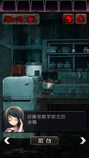心灵废墟截图2