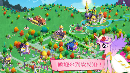 My Little Pony(�ʺ�С��)v2.1.1b��ͼ0