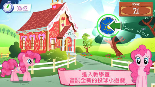 My Little Pony(�ʺ�С��)v2.1.1b��ͼ1