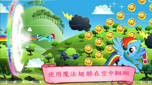 My Little Pony(�ʺ�С��)v2.1.1b��ͼ3