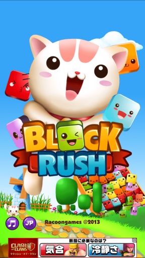 Block Rush(������è��)v1.0.7��ͼ0