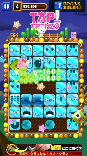 Block Rush(������è��)v1.0.7��ͼ3
