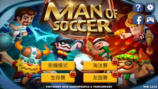 Man Of Soccer(�������� ��Ұ�)v1.0.12��ͼ3