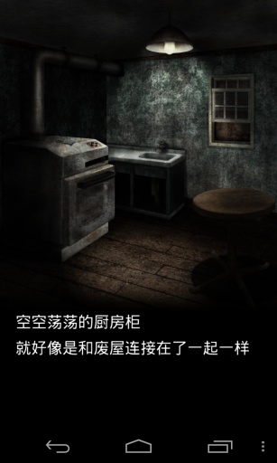 Murder Room(�ֲ�����)v1.2��ͼ0