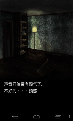 Murder Room(�ֲ�����)v1.2��ͼ3