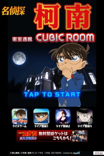 �����ѳ���Ϸ(����̽����XCUBIC ROOM)��ͼ0