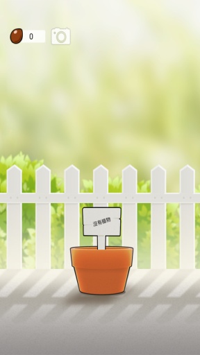 Plant Nanny(ֲ�ﱣķ)v1.1.3��ͼ1