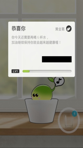 Plant Nanny(ֲ�ﱣķ)v1.1.3��ͼ0