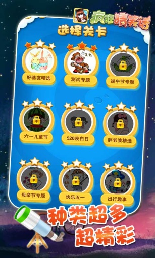 ����Ц�� Ц������ͼ1