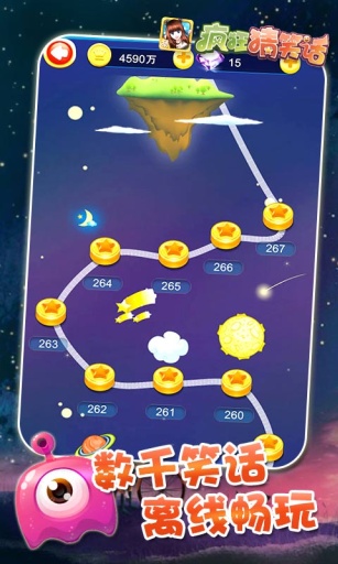 ����Ц�� Ц������ͼ3