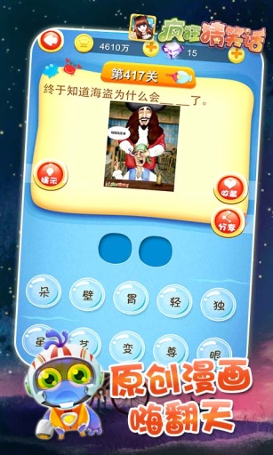 ����Ц�� Ц������ͼ4