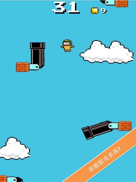 Swing Cannon(ҡ�ڵĴ���)v1.3��ͼ2