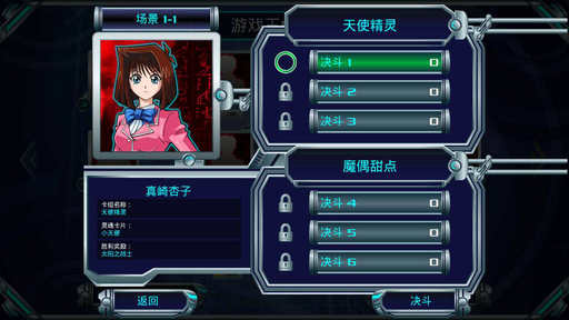 Yugioh(��Ϸ��:����������������)��ͼ1