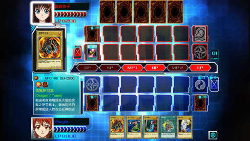 Yugioh(��Ϸ��:����������������)��ͼ0