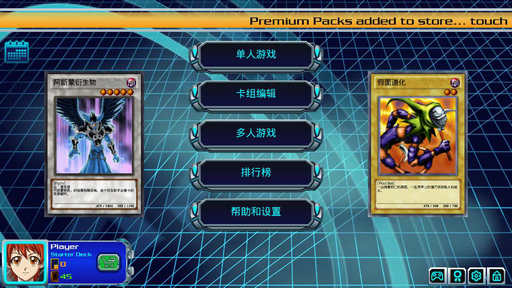 Yugioh(��Ϸ��:����������������)��ͼ2