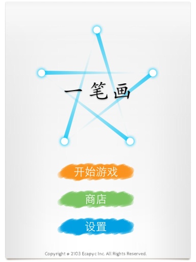 һ�ʻ���v2.3.3��ͼ0