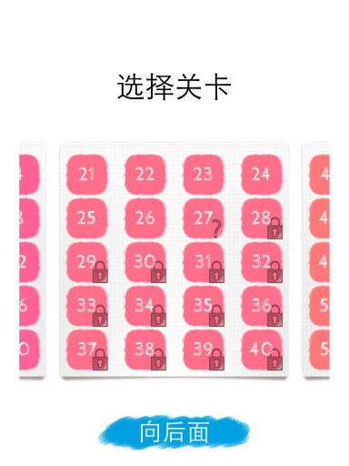 һ�ʻ���v2.3.3��ͼ4
