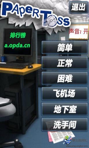 Paper Toss(��ֽ��)v1.2.3��ͼ0