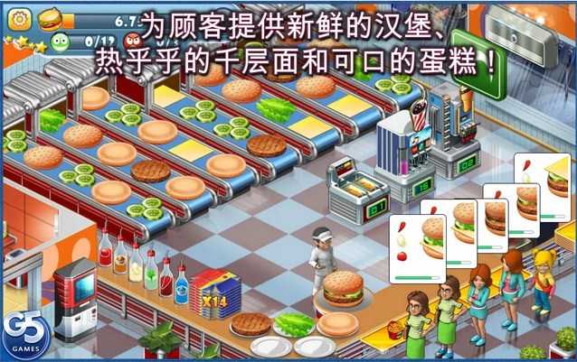 SOF City(������������)v1.5.3��ͼ1