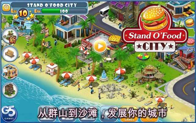 SOF City(������������)v1.5.3��ͼ0
